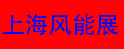 �¹�JHYPS(������)�μ�CWEE2011�Ϻ�����չ